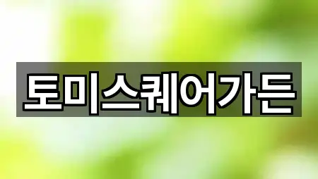 핵심만 보기: 경상북도 구미시 황상동 예식장 3곳