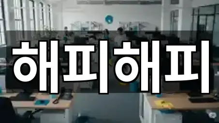 지도에서 GO: 충남 논산시 덕지동 청소업체 5곳