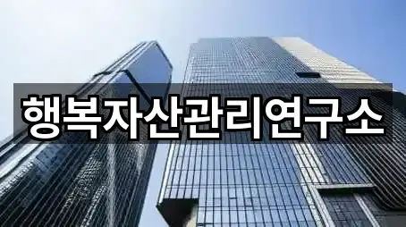 업데이트됨: 수송동 투자컨설팅 5곳