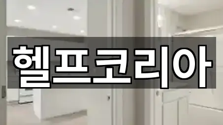 원터치: 광주 용봉동 청소 5곳