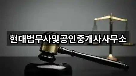 중구 저동2가 개인회생 4곳 간단 정리