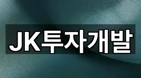 충남 아산시 신창면 투자컨설팅 1곳 위치 한눈정리