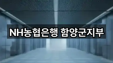 경상남도 병곡면 대출 빠른 조회 5곳