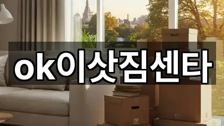 지도로 찾는 서귀포 상효동 용달이사 · 1곳