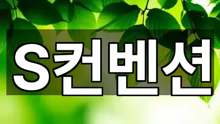 빠른 지도열기: 충청북도 청주시 상당구 영운동 웨딩홀 2곳