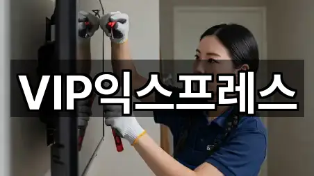 강원 송암동 포장이사 1곳 주변 보기